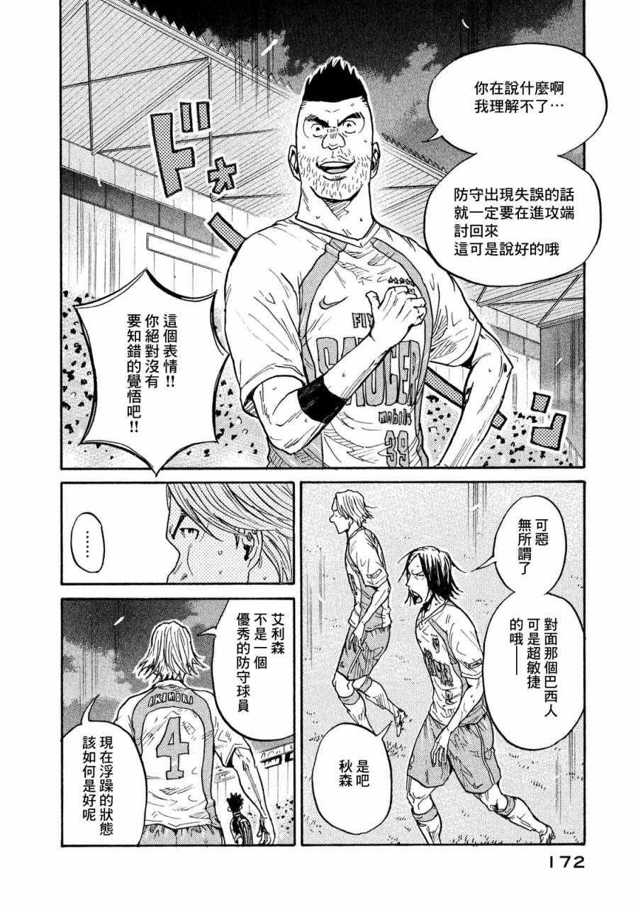 第415话