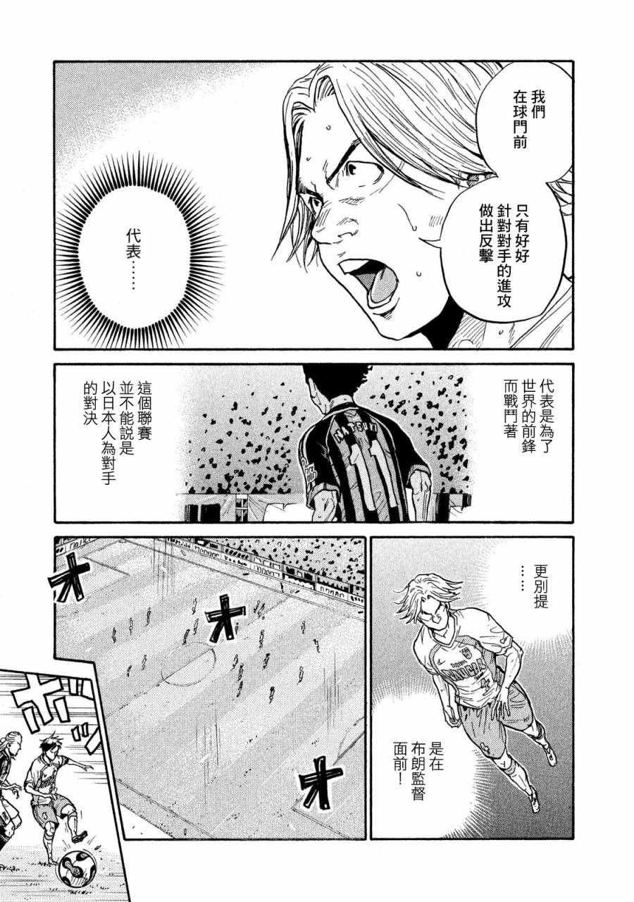 第415话