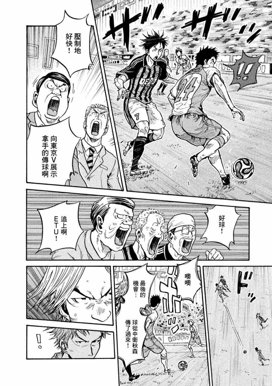 第415话