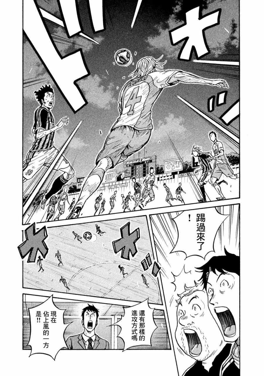 第415话