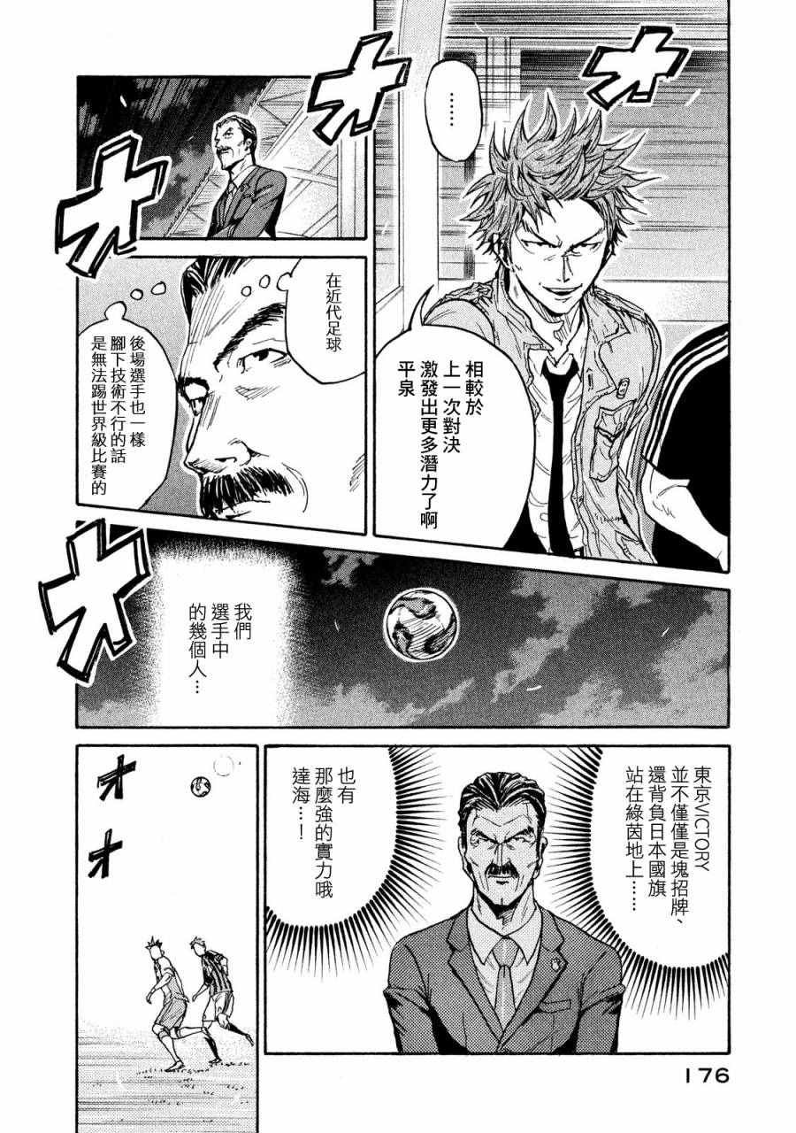 第415话