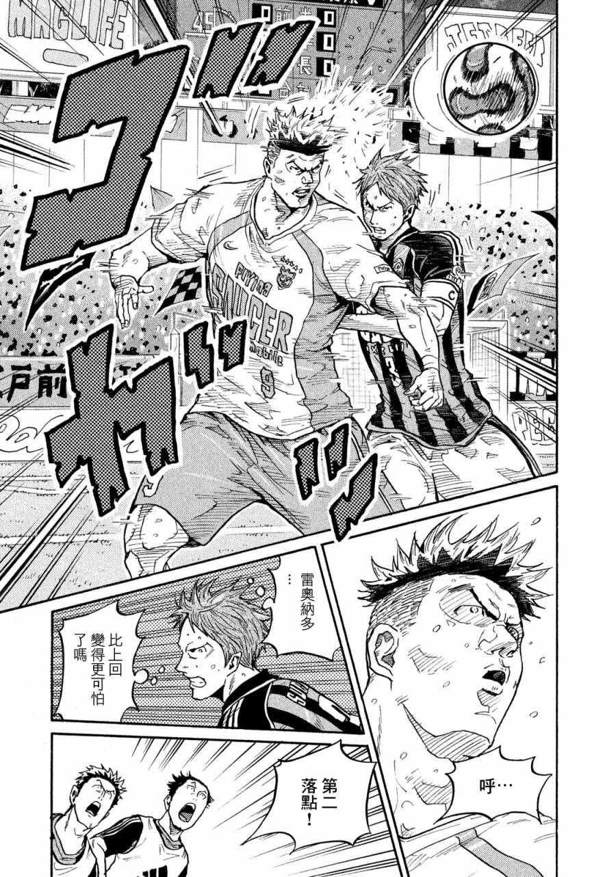 第415话