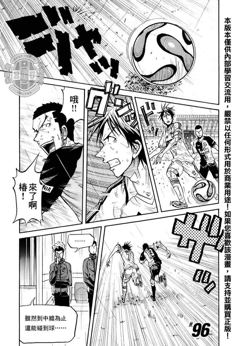 第96话