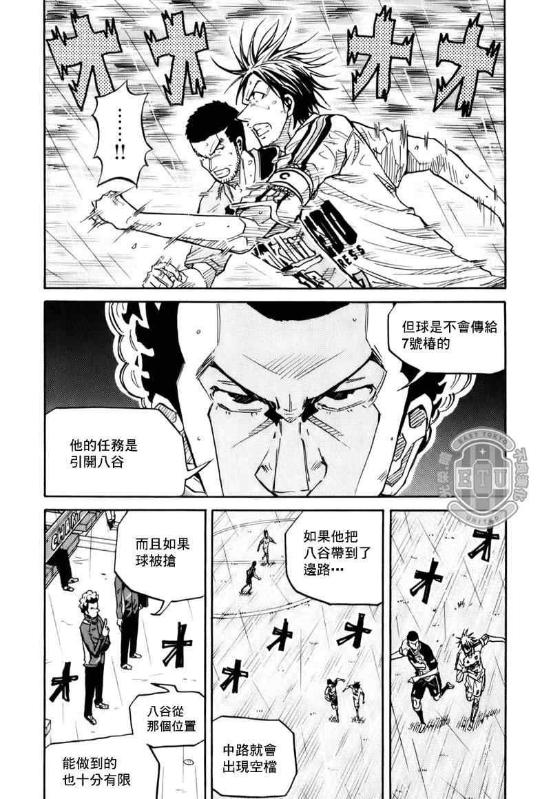 第96话