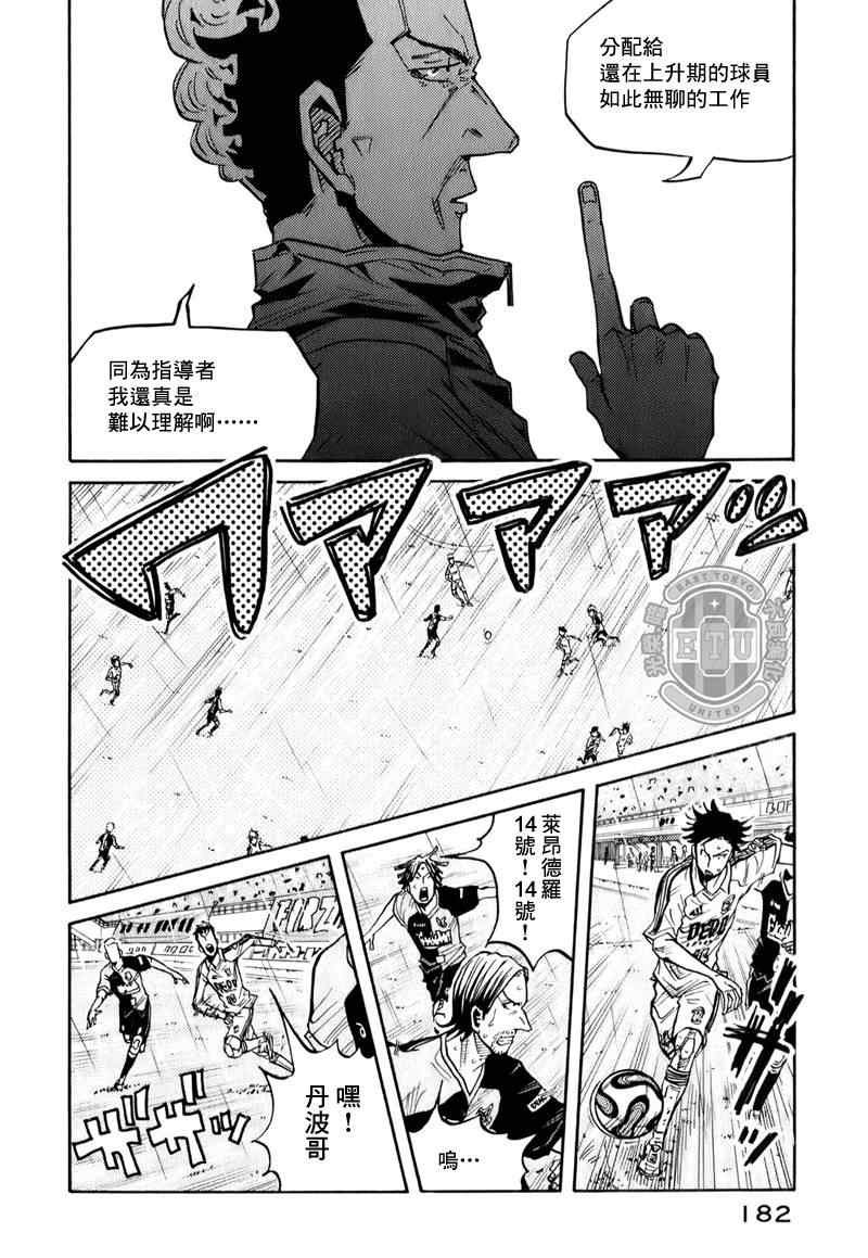 第96话