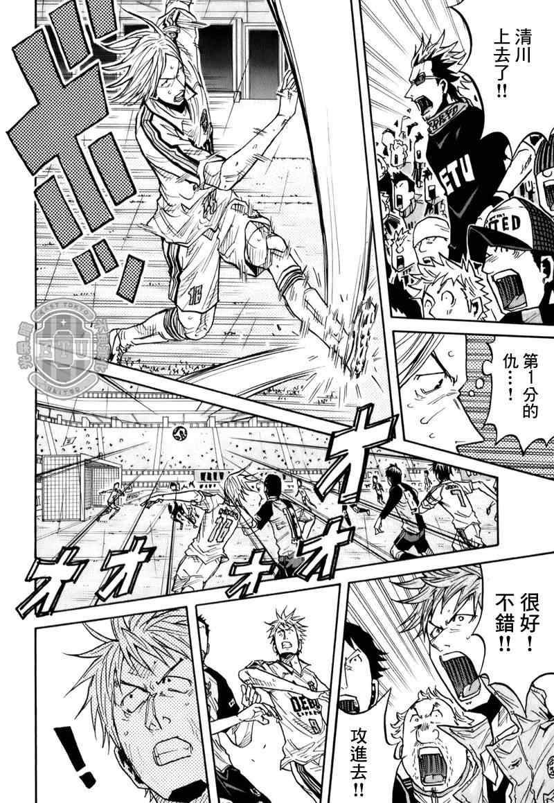 第96话