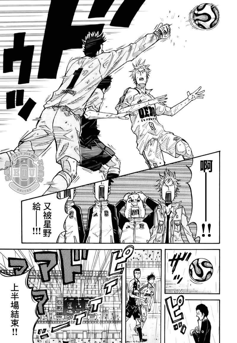 第96话