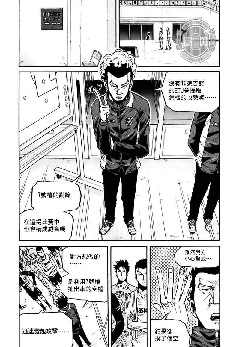 第96话