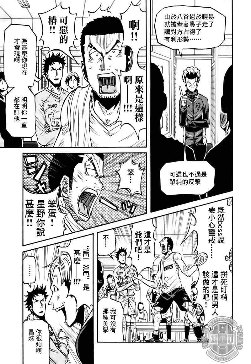 第96话