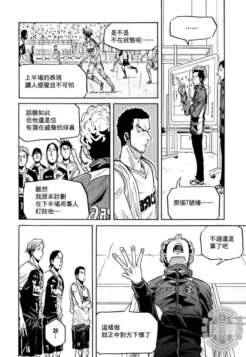 第96话