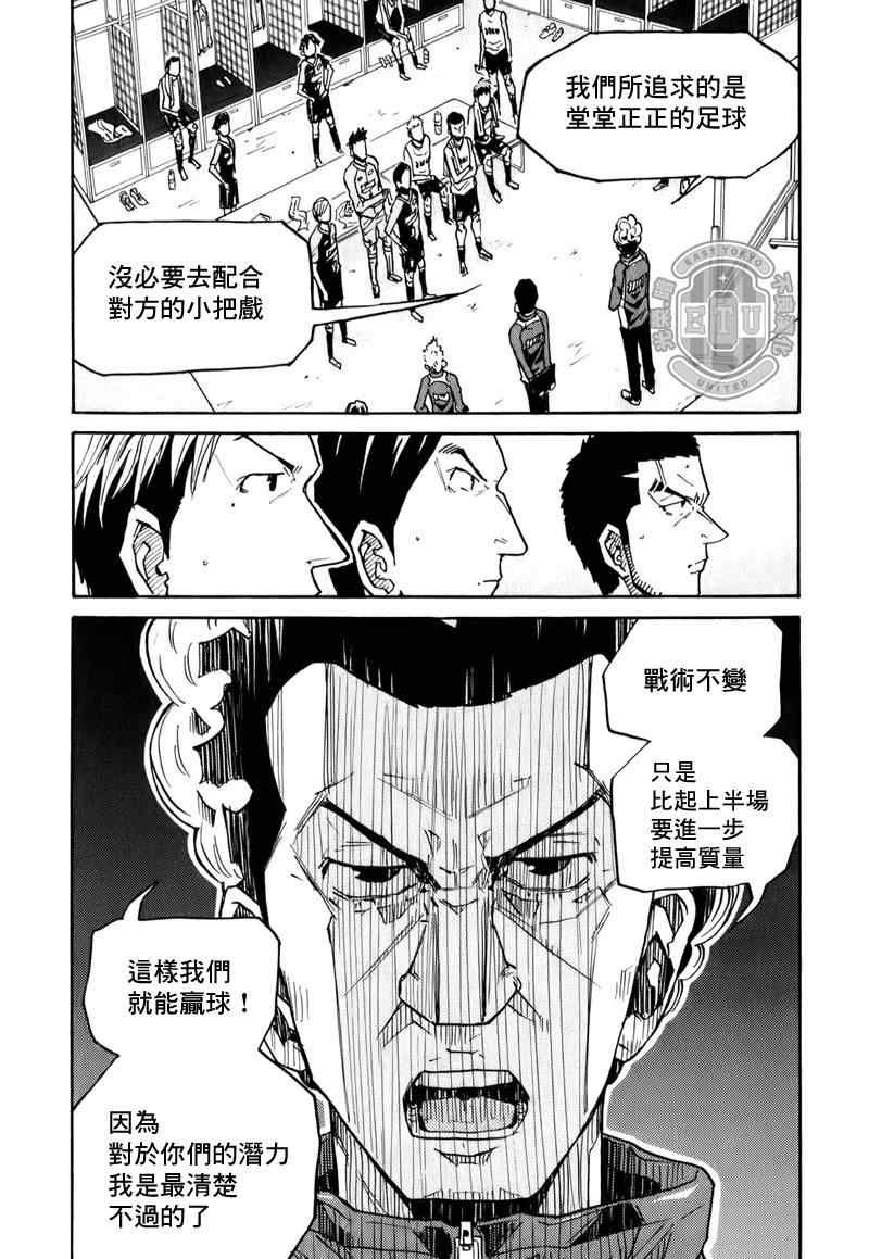 第96话