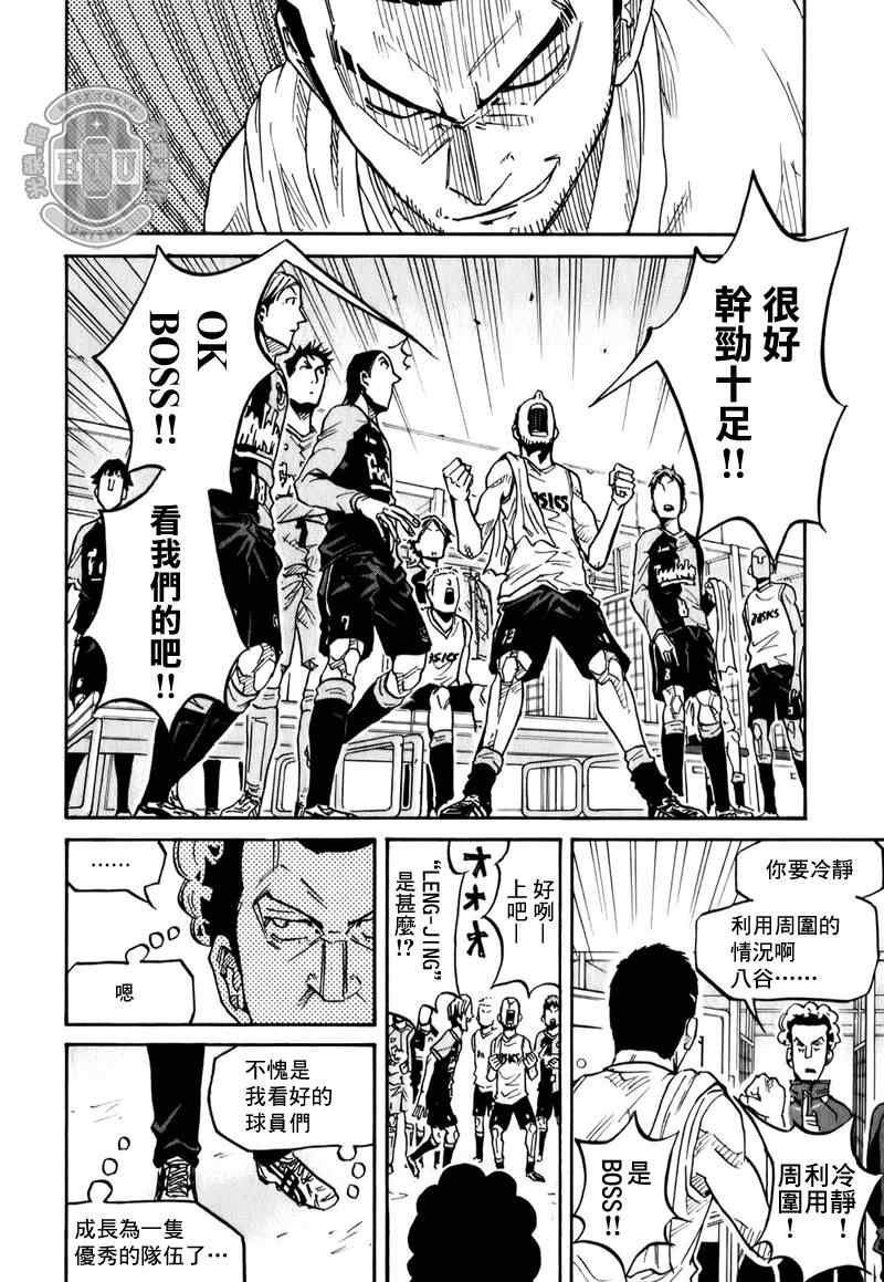 第96话