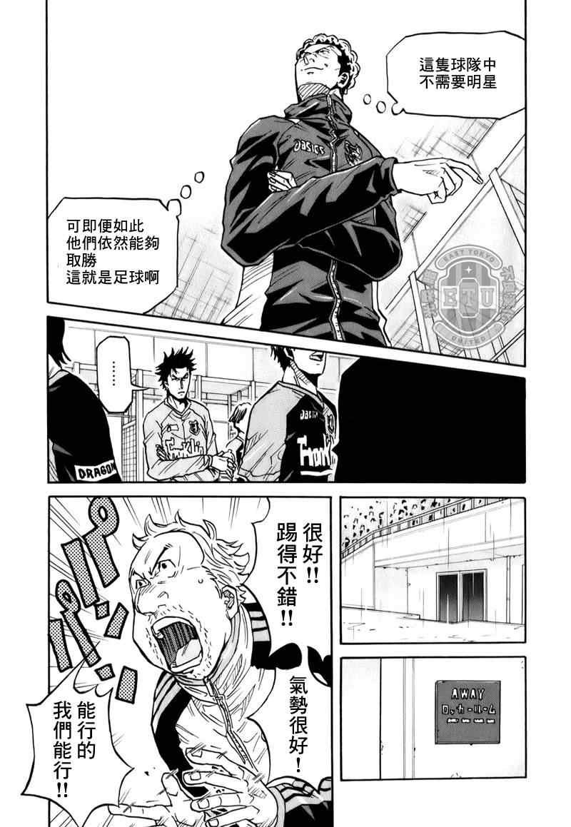 第96话