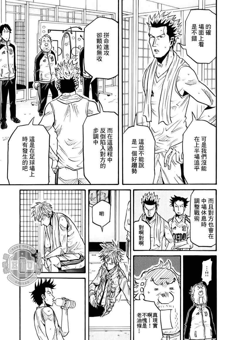 第96话