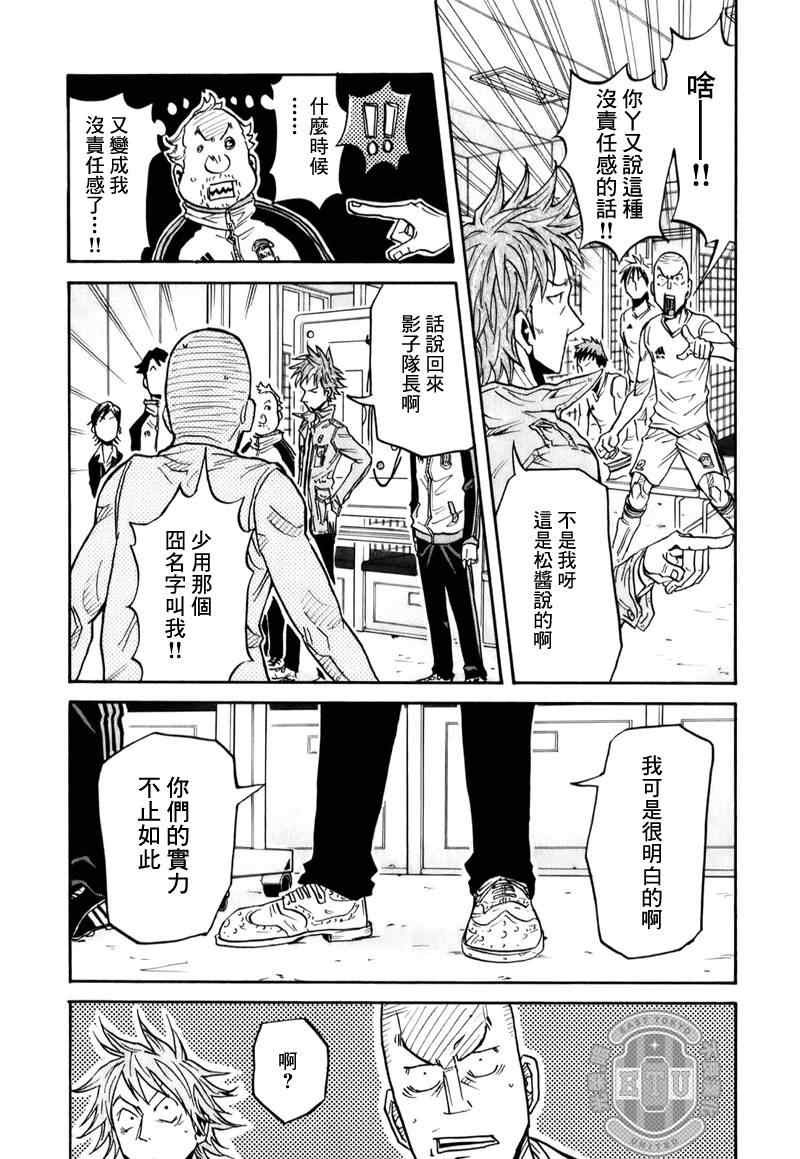 第96话