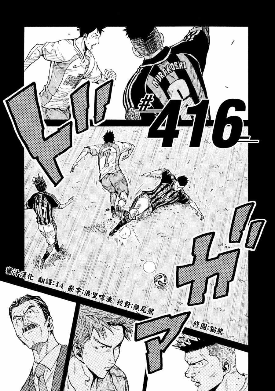 第416话