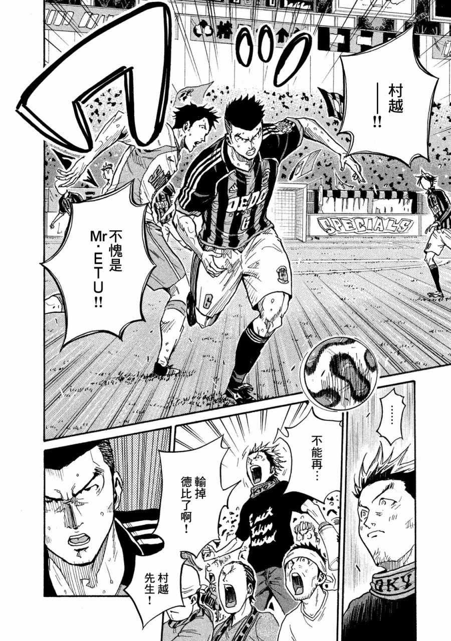 第416话