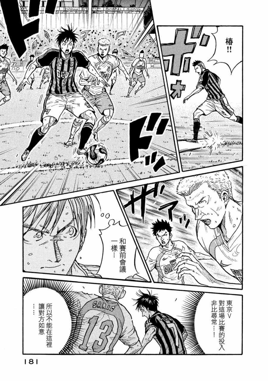 第416话