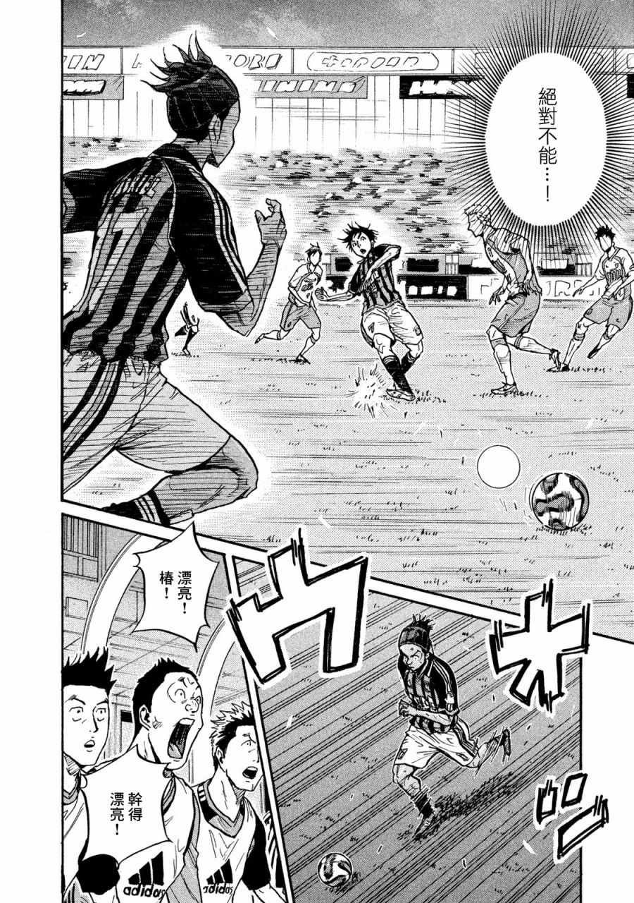 第416话