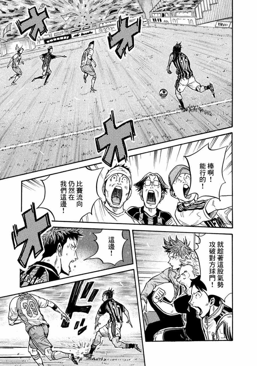 第416话