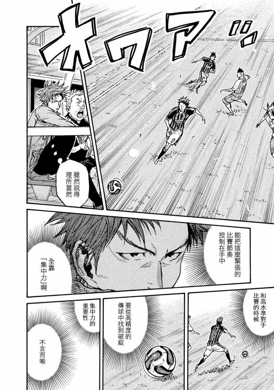 第416话