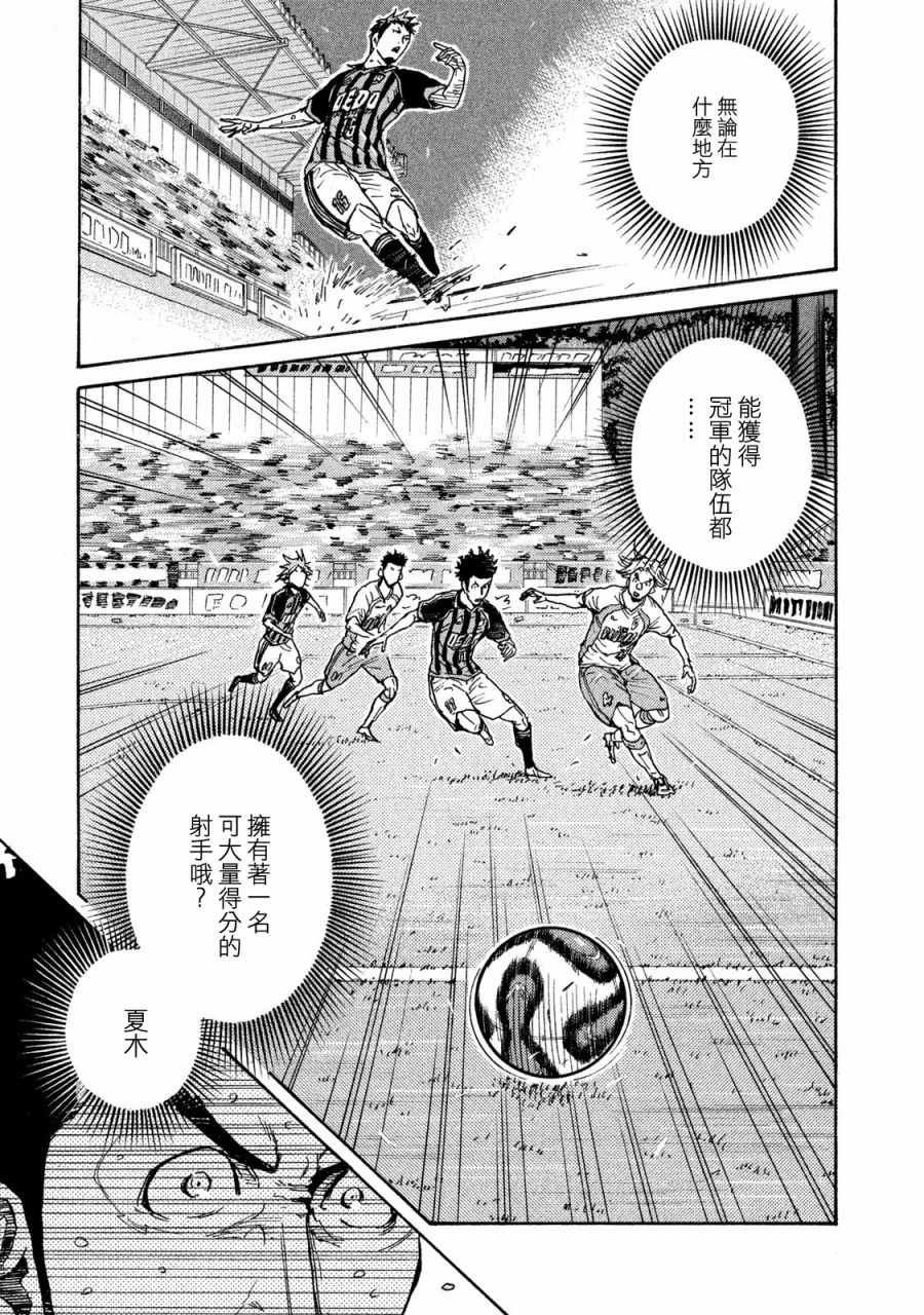 第416话