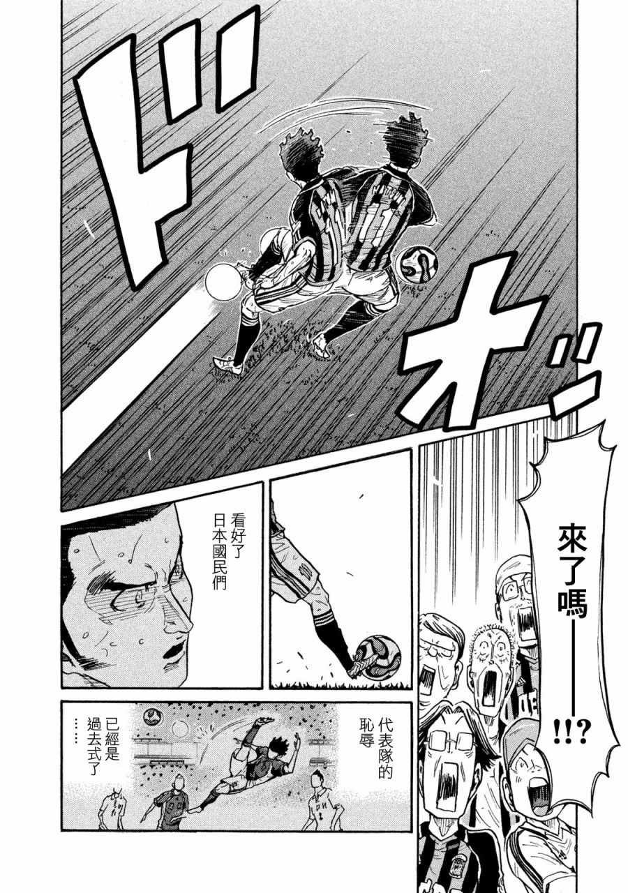 第416话
