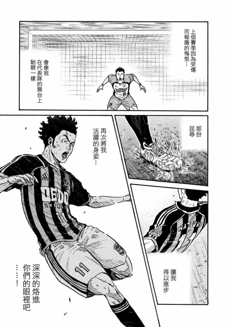 第416话