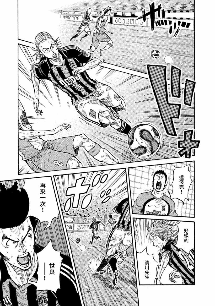 第416话