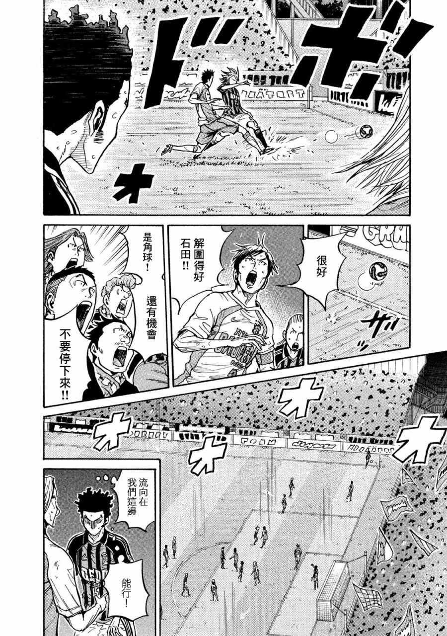 第416话
