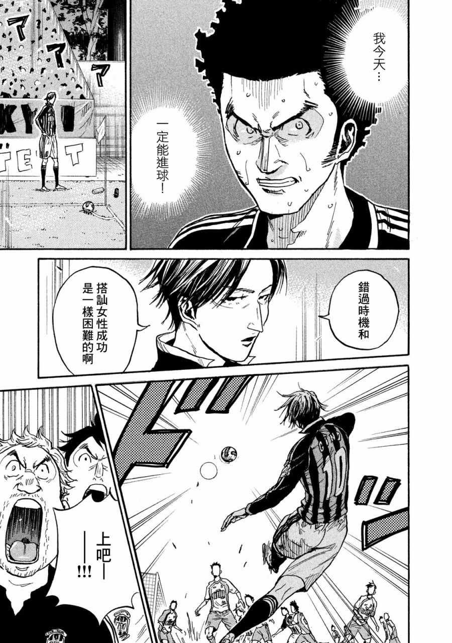 第416话