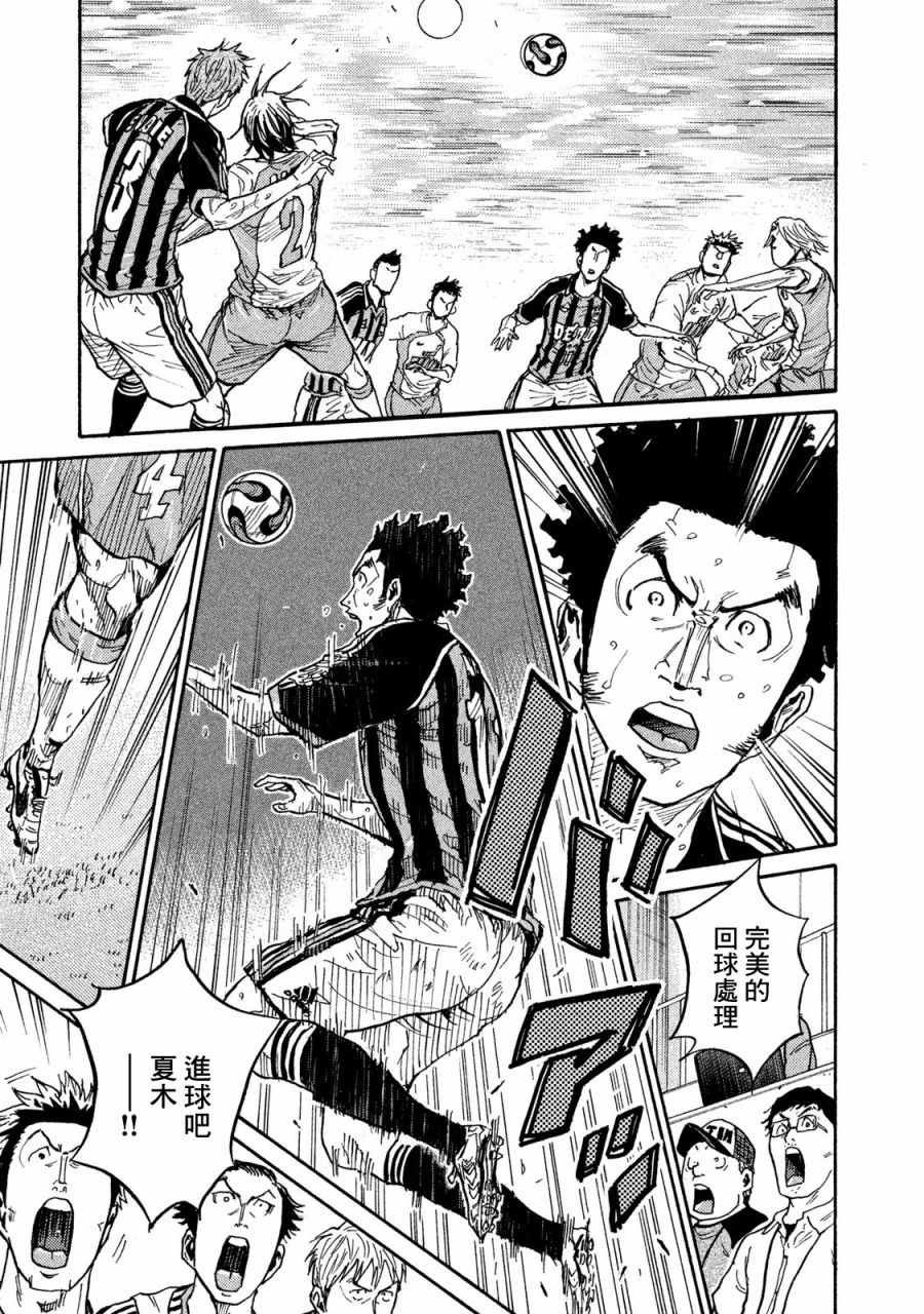 第416话