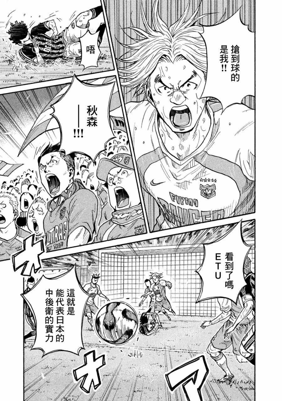 第416话
