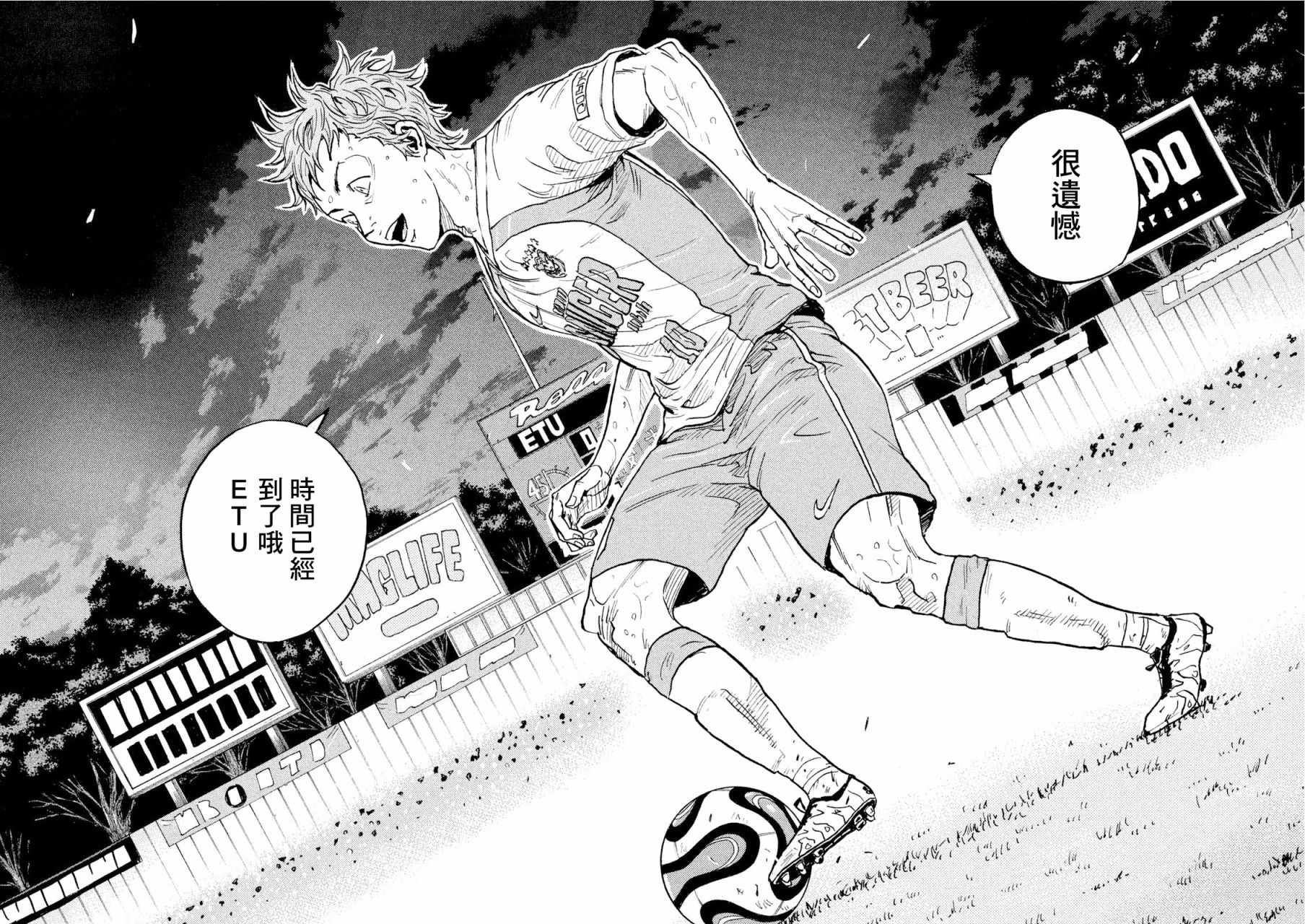 第416话