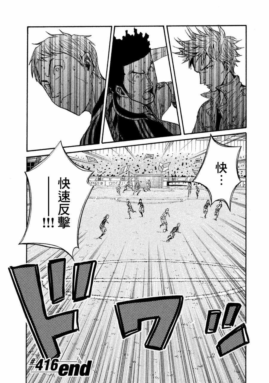 第416话