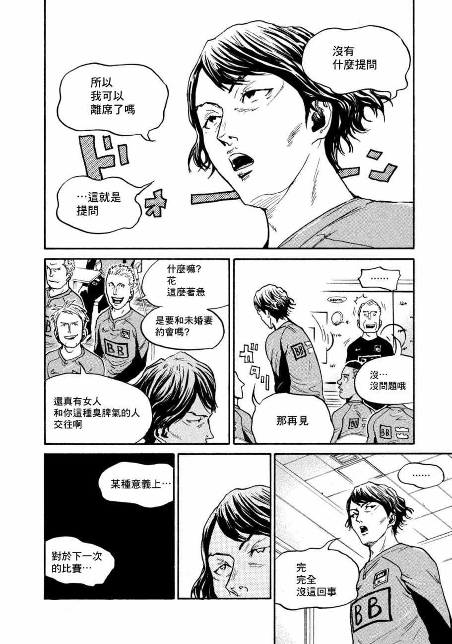 第417话