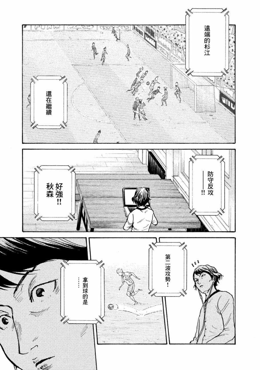 第417话