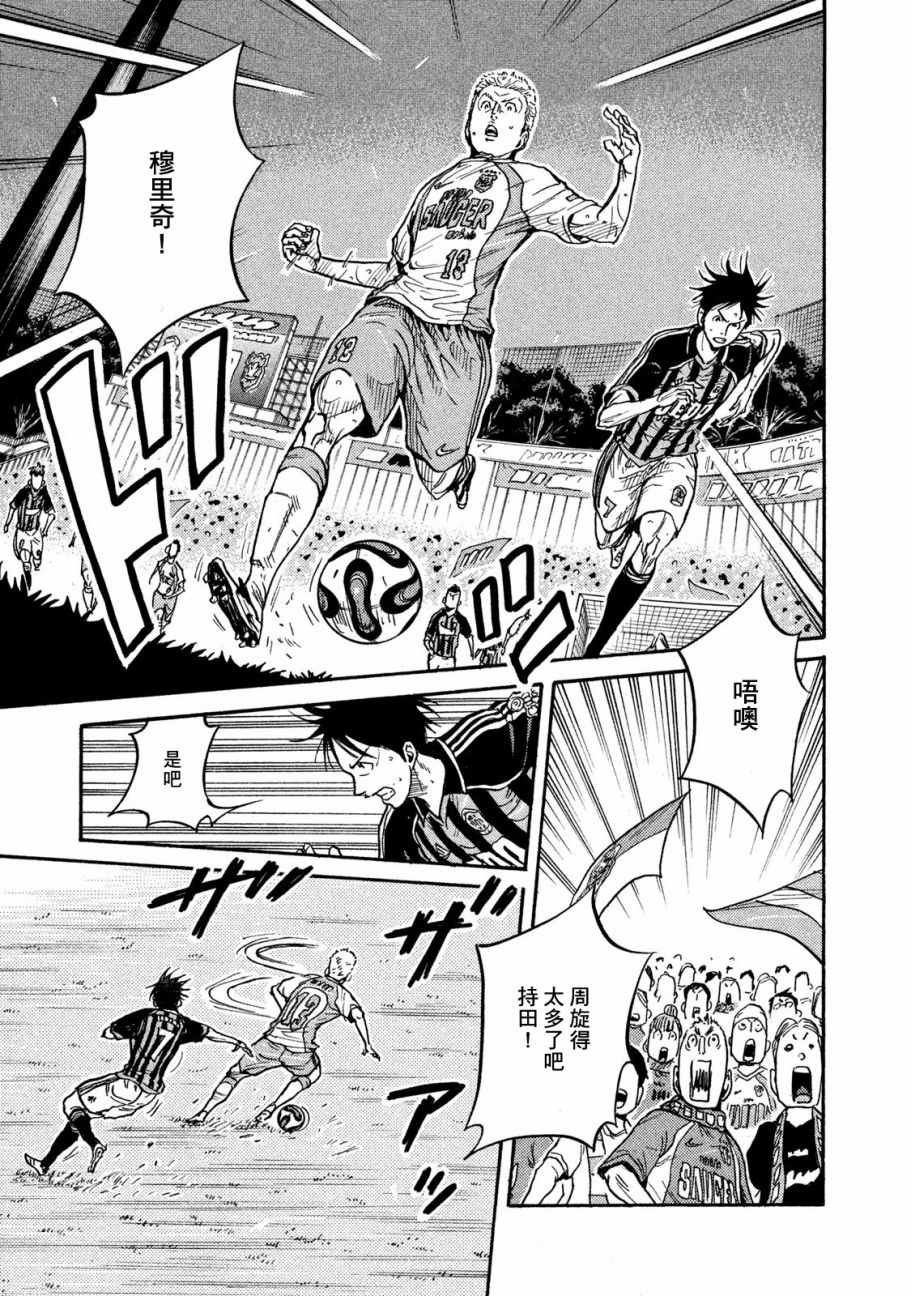 第417话