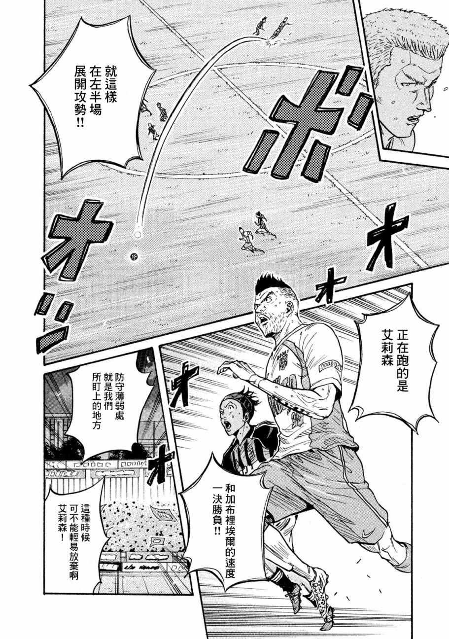 第417话