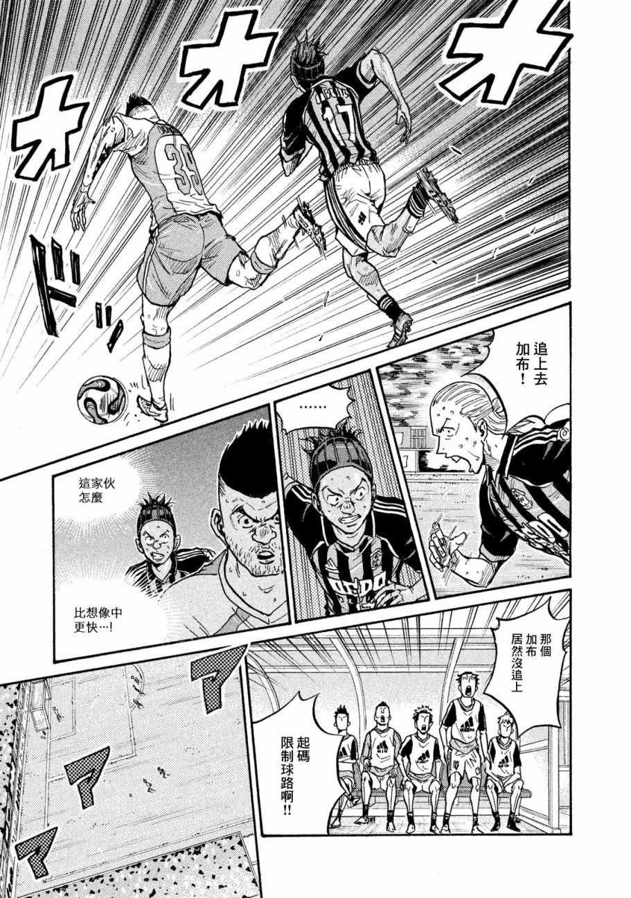 第417话