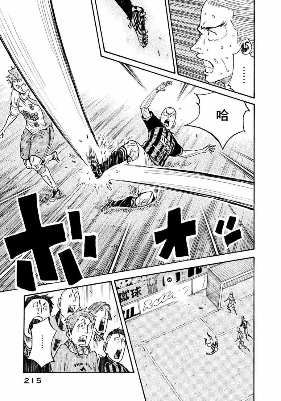 第417话