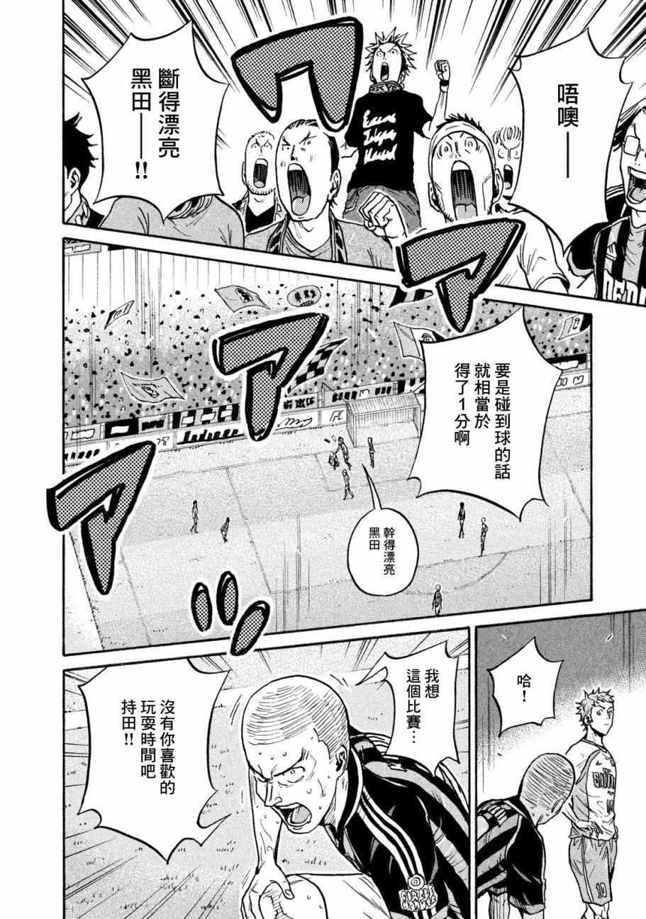 第417话
