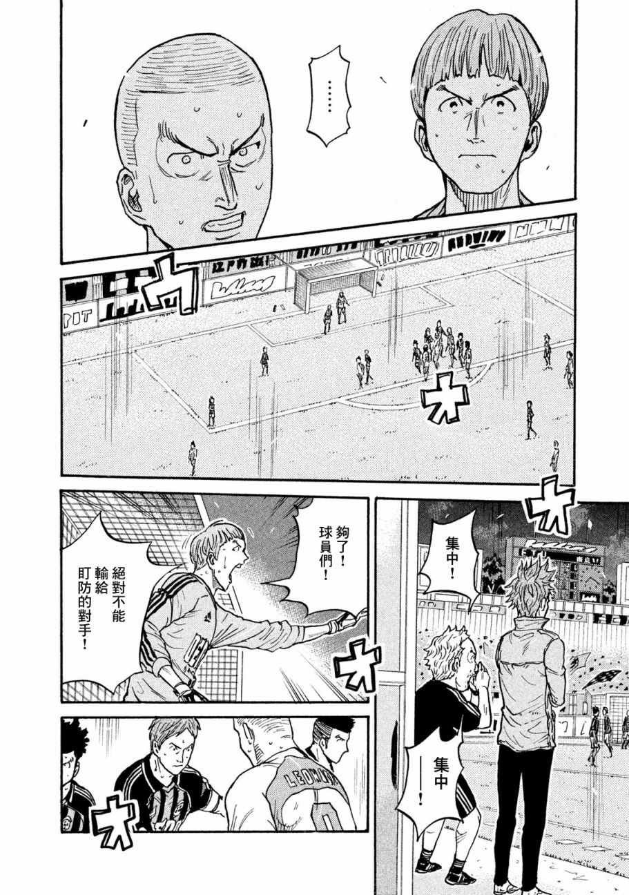 第417话
