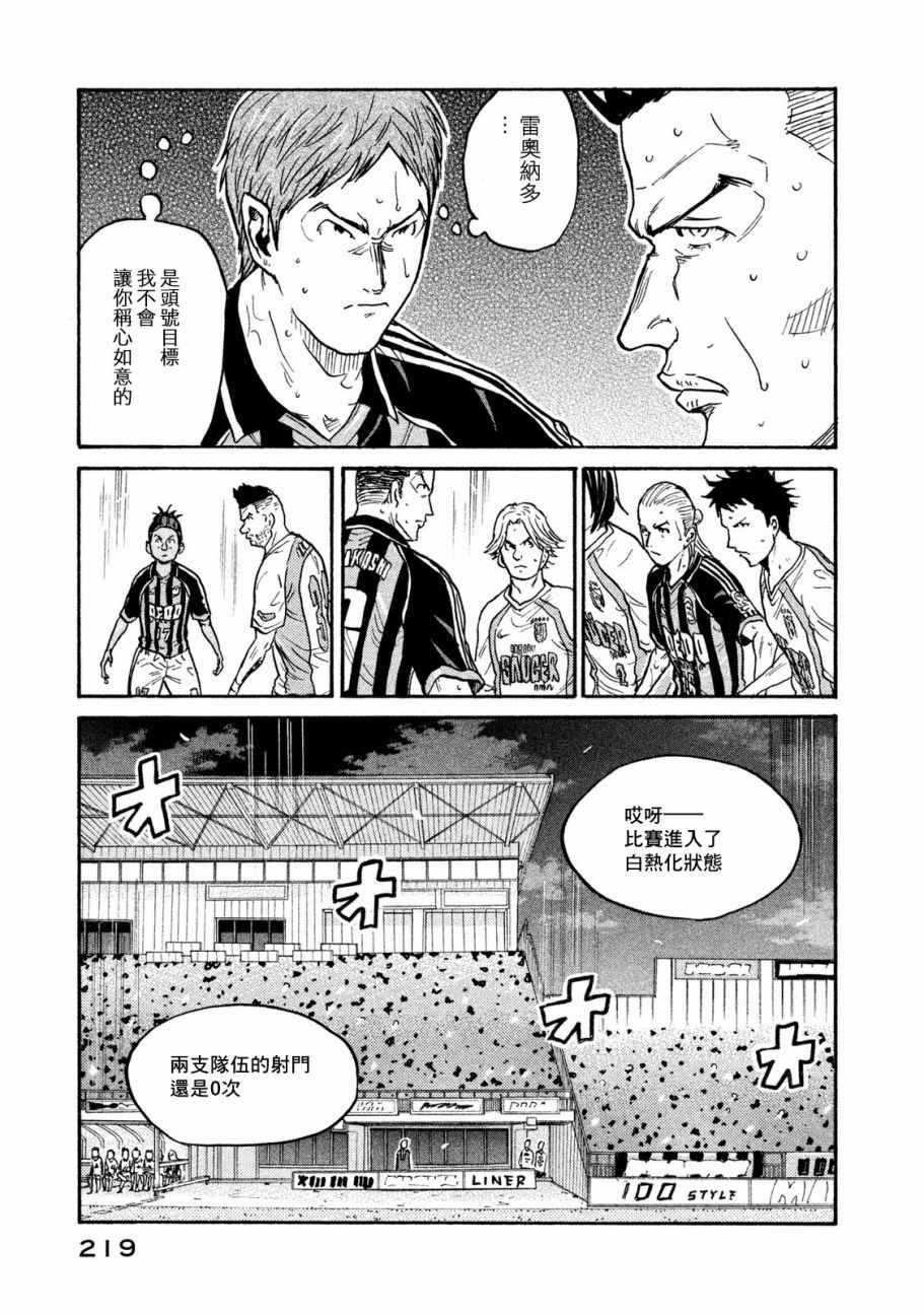 第417话