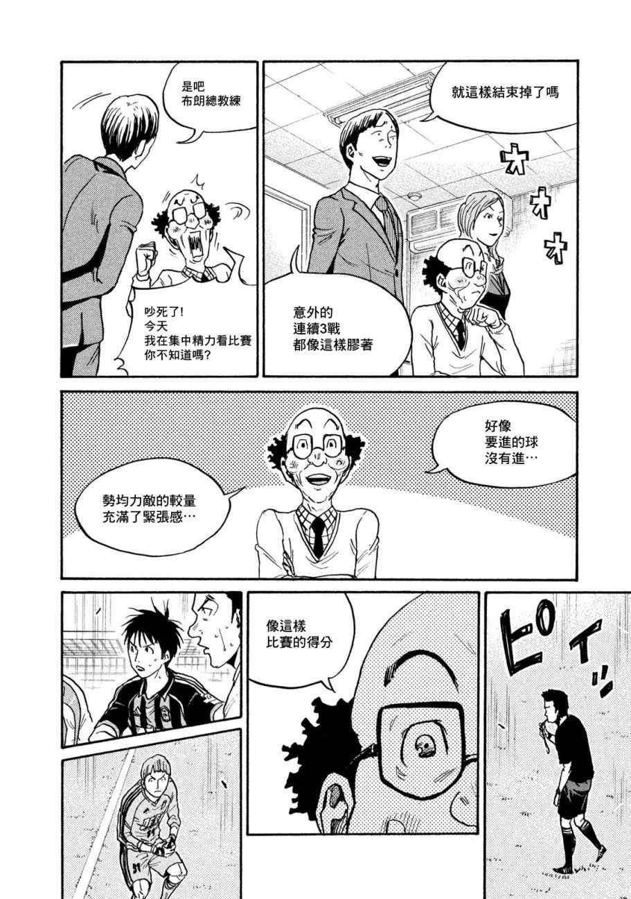 第417话
