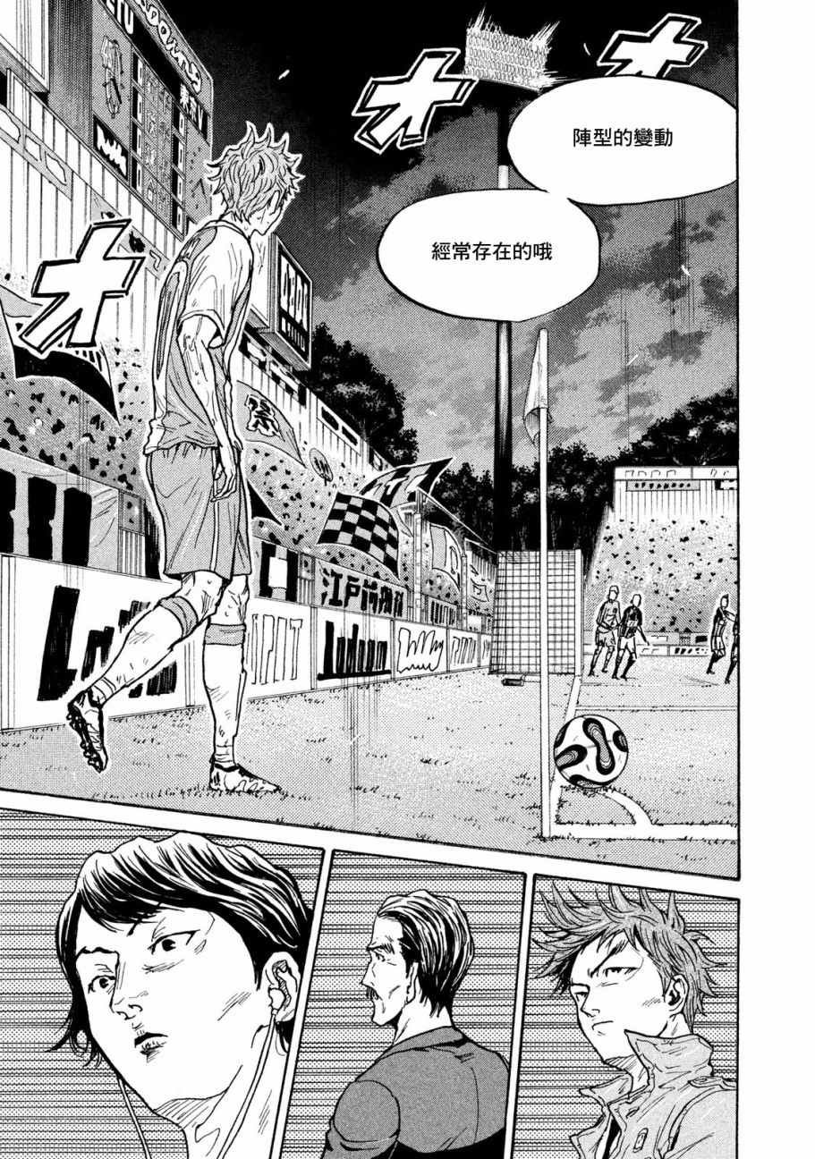 第417话