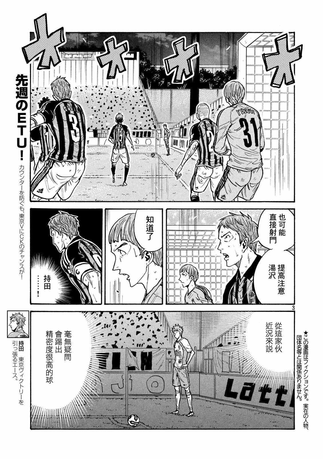 第418话