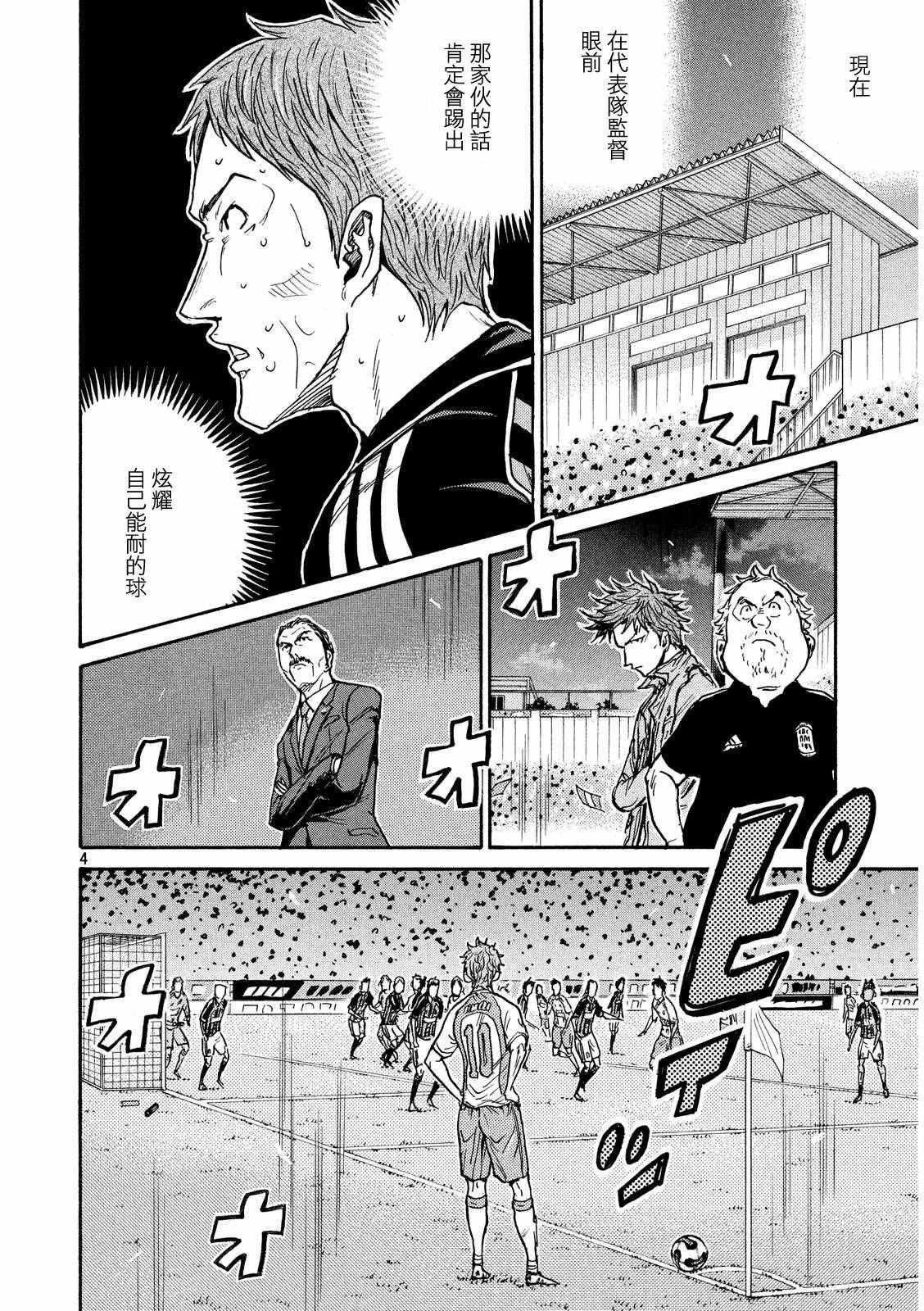 第418话