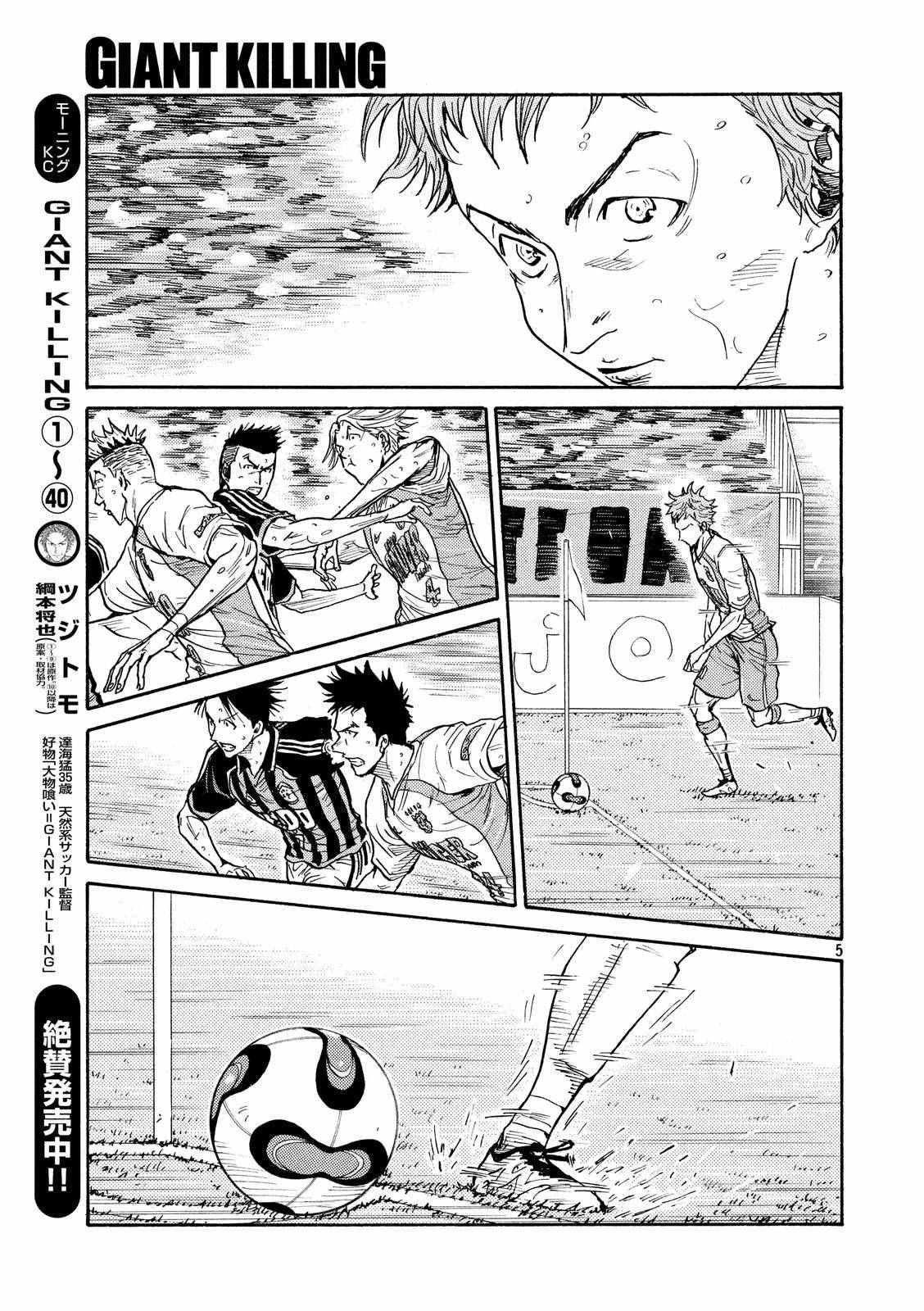 第418话