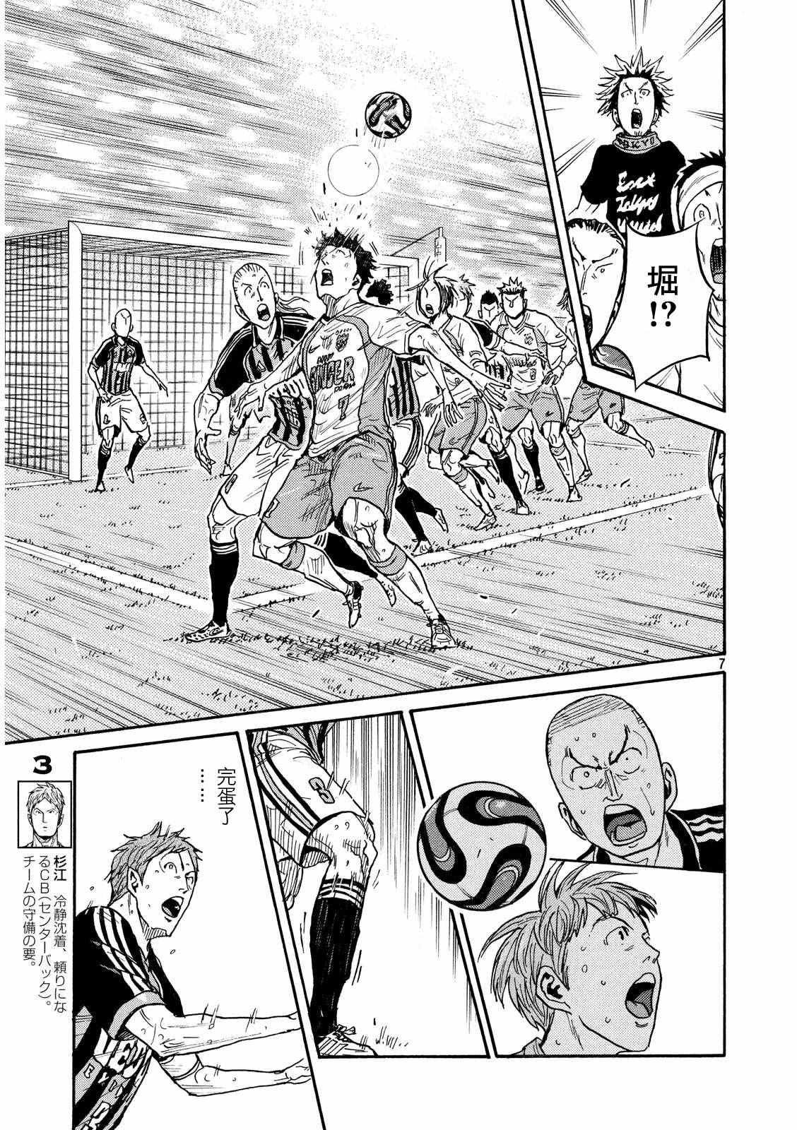 第418话